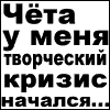 Черное_Солнце